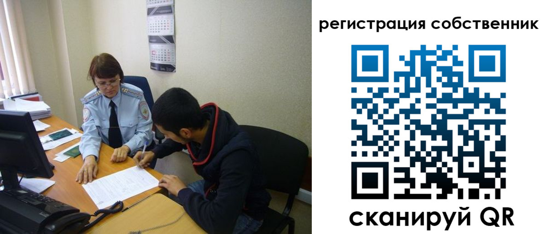 форма 3 в Юрге
