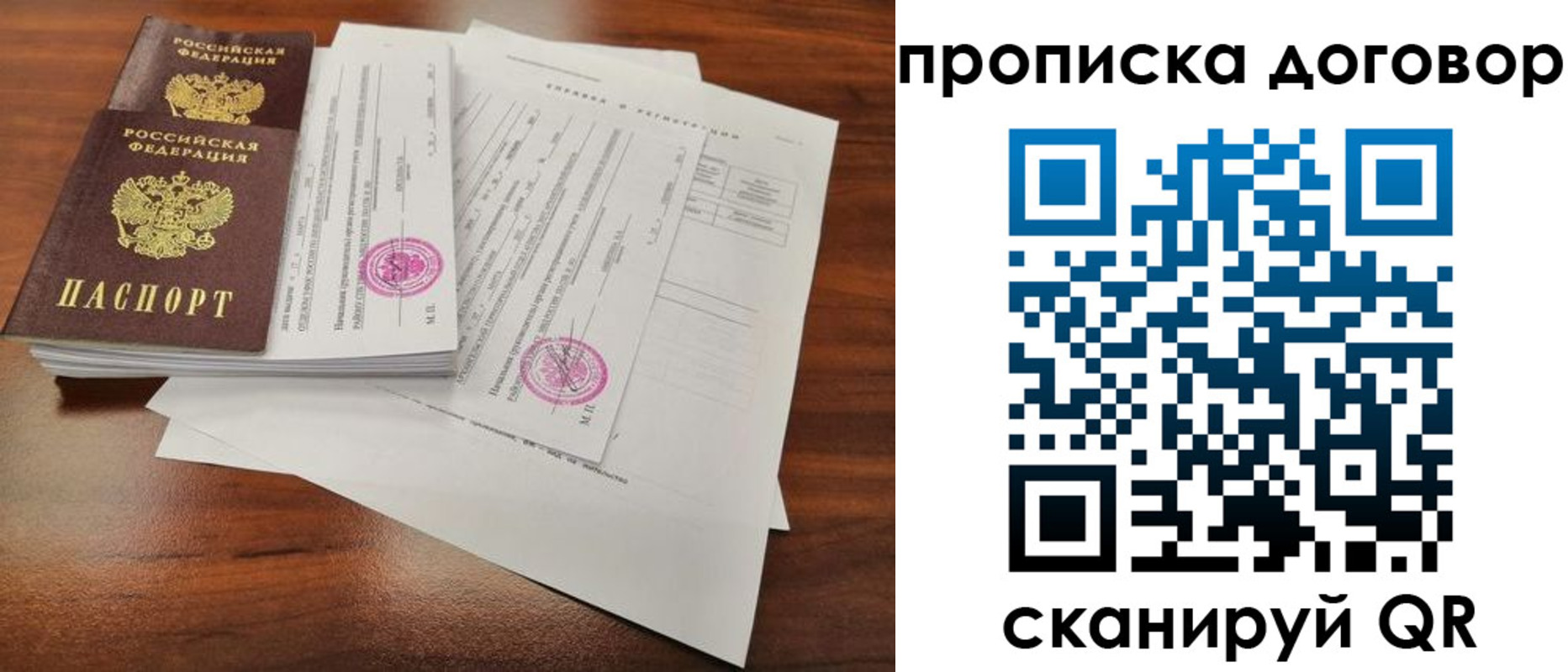 временная регистрация госуслуги в Юрге